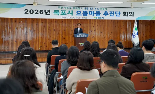 목포시, 특색 있는 우리 동네 가꾸기… ‘청정전남 으뜸마을’ 설명회 개최