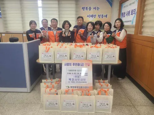 백경샤브샤브, 정월대보름 맞아 북항동에 오곡밥 30세트 기부