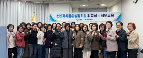 목포시, 식품안전 지킴이 27명 위촉…안심 먹거리 환경 조성