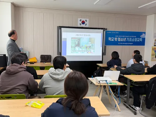 목포시, 학교 밖 청소년 대상 마약·근로권익 교육 실시