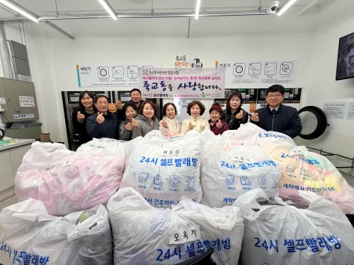도란도란협동조합, 어르신 위한 이불빨래 봉사로 따뜻한 마음 전해