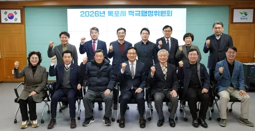 목포시, 시민 공감하는 '생활밀착형 혁신행정' 본격 추진