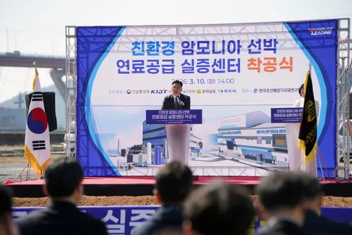 목포시, 암모니아 선박 연료 실증센터 착공…친환경 조선 중심도시 도약
