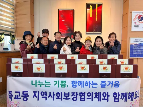 죽교동, 한랭질환 취약계층 위해 ‘온열찜질기’ 품어