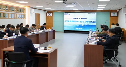목포항, 미래 100년 설계도 그린다…어선·관광·산업 기능 재편