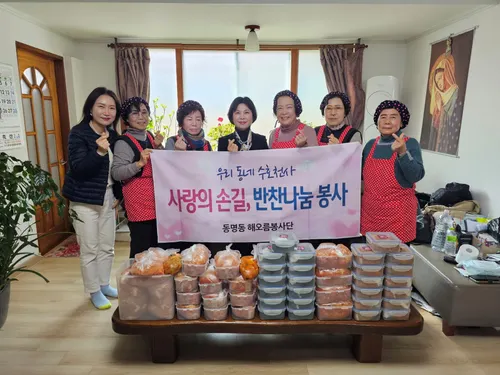 동명동, 해오름봉사단과 함께 독거노인에 반찬 정전 달려