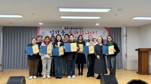 목포시가족센터, 다문화 엄마들의 자녀 교육 도약 '14기 다문화엄마학교' 입학식