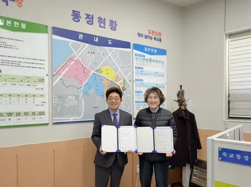 죽교동, 목포시노인복지관과 손잡고 어르신 ‘돌봄 안전망’ 구축