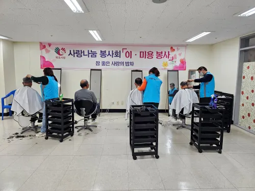 목포 사랑나눔 봉사회, 2026년 첫 이·미용 봉사로 어르심 힐링
