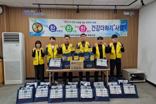 용해동 협의체, 취약계층 위한 반찬 나눔·햄버거 데이 실시