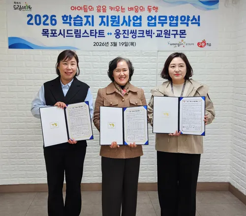 목포시 드림스타트, 사각지대 아동 위한 맞춤형 학습지 지원 사업 돌입