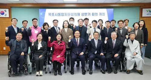 목포시, ‘돌봄통합지원법’ 시행 앞두고 유관기관 협력 강화