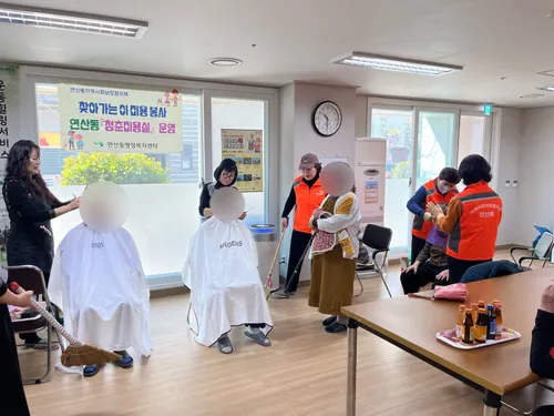 연산동, ‘청춘미용실’ 등 맞춤형 복지로 취약계층 따뜻하게 돌봐