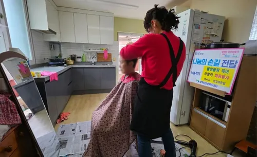 연지미용실, 거동 불편 어르신 위한 ‘사랑의 이발’ 봉사 실시