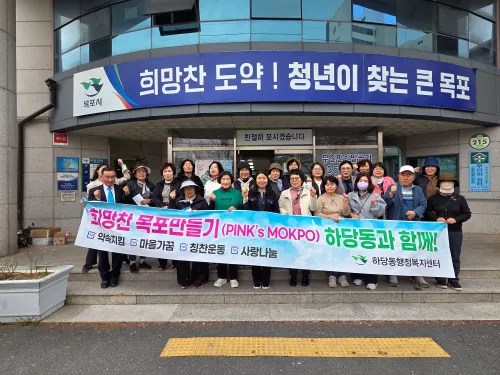 하당동, 봄나들 꽃길 조성…관광객 맞이 쾌적한 거리 환경