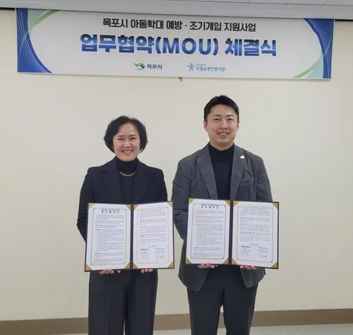 목포시, 아동학대 ‘선제적 대응’ 강화…위기가정 20곳 집중 지원