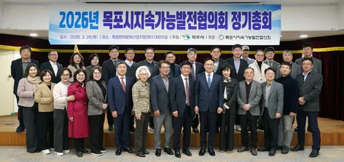 목포시지속가능발전협의회, 2026년 시민 참여형 ESG 사업 본격 추진
