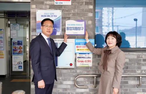 의료·요양 통합 ‘목포돌봄 365’ 본격 시행, 원스톱 서비스 제공