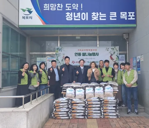 목포 사랑의교회, 연동 어려운 이웃 위해 쌀 50포 기탁