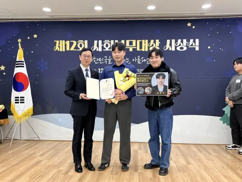 무안군 사회복지시설 사회복무요원 표창 대상자 선정