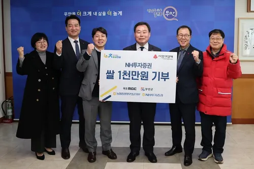 무안군, 쌀 1천만원 기탁 전달식 개최