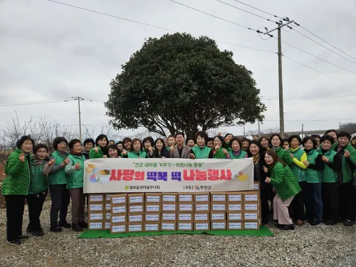 무안군 일로읍 새마을부녀회, 이웃사랑 떡국떡 나눔 행사 개최