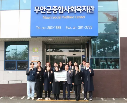 무안군보건소, 전국민 마음투자 지원사업 포상금 지역사회 환원