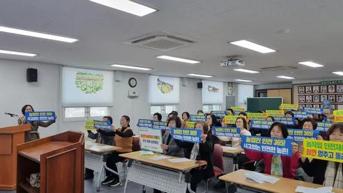 무안군, 여성 농업인 대상 안전사고 예방 교육 실시