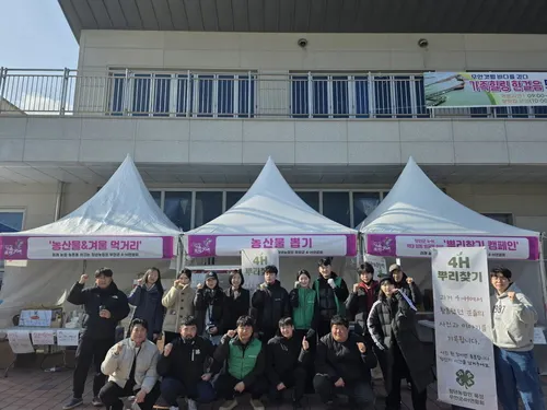 무안4-H연합회, 숭어축제 성공 위한 환경정화 봉사