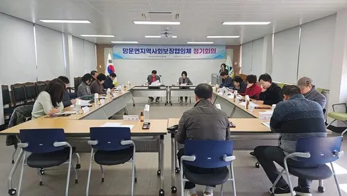 망운면 지역사회보장협의체, 2026년 제1차 정기회의 개최