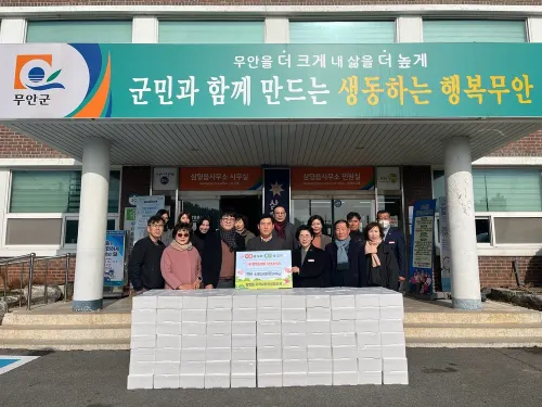 (사)대한한돈협회 무안남부지부, 삼향읍지역사회보장협의체에 후원물..