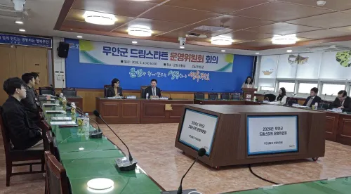 무안군 드림스타트, 2025년 성과 공유 및 2026년 방향 논의