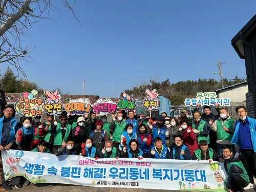 삼향읍, 맞춤형 복지로 ‘취약계층 주거환경’ 개선