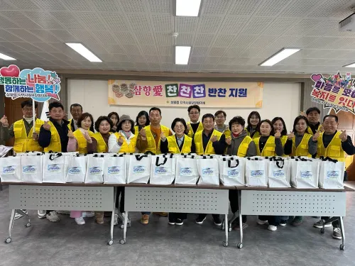 삼향읍, ‘삼향愛 찬찬찬’ 통해 취약계층에 따뜻한 밥상 차려