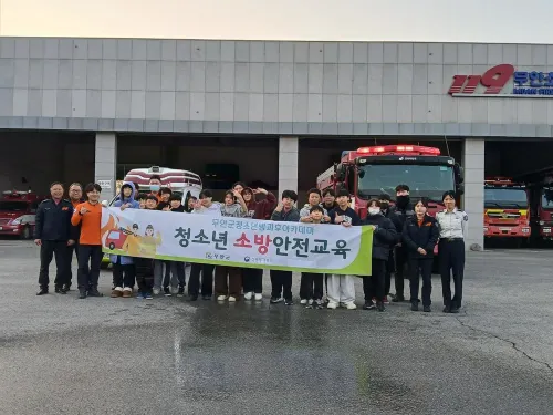 무안 청소년들, 소방서에서 생생한 CPR·AED 안전체험