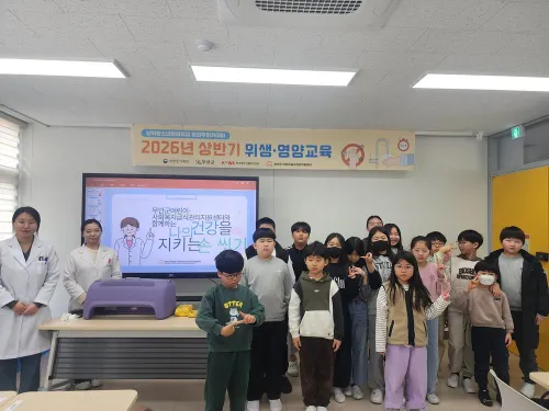 남악청소년문화의집, 청소년 대상 '6단계 손 씻기' 체험 교육