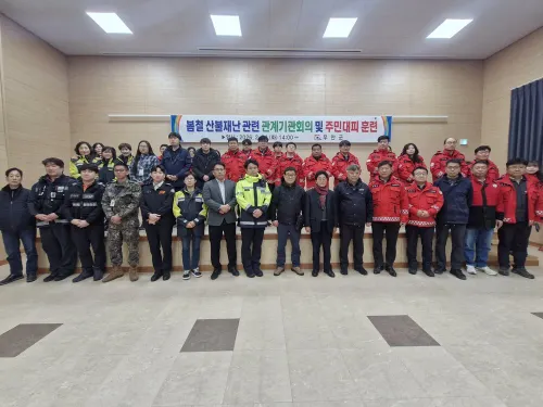 무안군, 산불 위험 대비 ‘초동대응’ 시스템 점검…주민 안전 확보