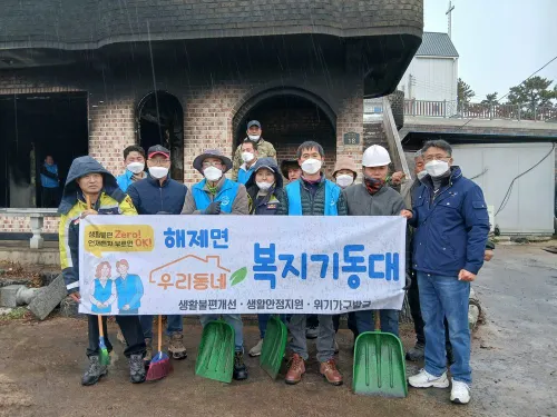 해제면 복지기동대, 화재 피해 가구에 사랑의 손길 전해