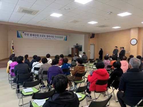 무안군, 2026년 국가유산 시범사업 선정 봉대산성 정비 추진