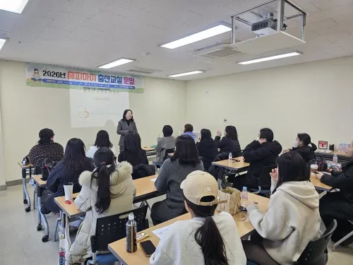 남악건강생활지원센터, 지역 임신부 대상 ‘해피마미 출산준비교실’ 운영