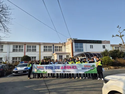 운남면 자율방범대, 망운중학교 인근 학교폭력 예방·교통안전 캠페인