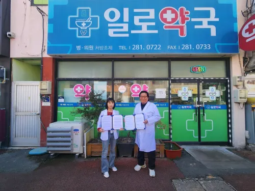 무안군, 지역 약국과 손잡고 ‘생명사랑약국’ 업무협약 체결