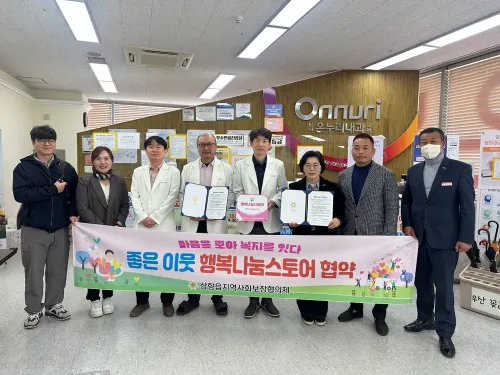 남악 온누리내과의원, 취약계층 위해 500만 원 성금 기탁