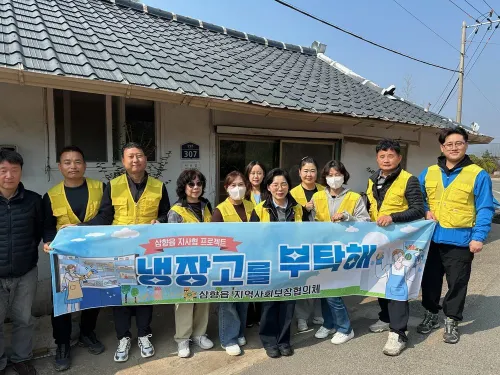 삼향읍, 홀몬 어르신 위한 ‘냉장고를 부탁해’ 봉사 펼쳐
