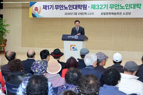 무안군, 제1기 노인대학원 개설…어르신 평생학습 지원 본격화