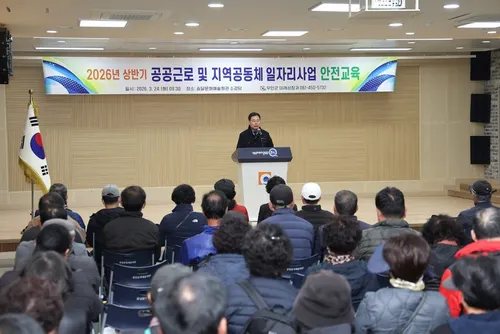 무안군, 재정지원 일자리 참여자 대상 안전보건교육 실시