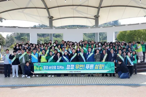 삼향읍, ‘푸른동행 클린무안’ 발대식…200여 명 봄맞이 대청소