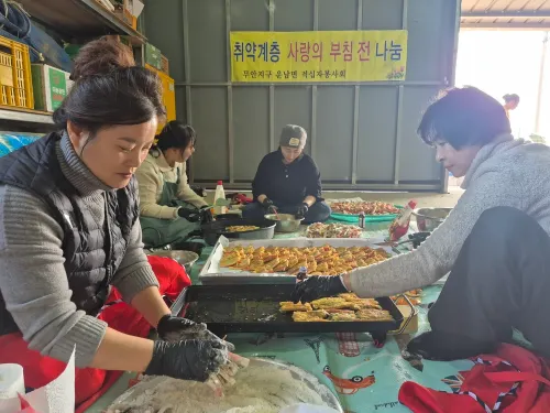운남면 적십자 봉사회, 설 맞아 취약계층에 정성 담은 부침개 전달