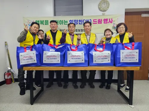 무안읍 지사협, 설 명절 앞두고 취약계층에 ‘희망찬 밑반찬’ 전달