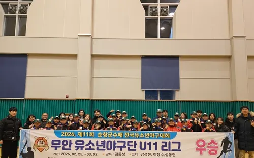 무안군 유소년야구단, 전국 169개 팀 꺾고 ‘순창군수배’ 우승